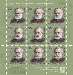 Russia Russland Russie 2024 Academician Pavlov Nobel laureate sheetlet MNH