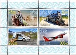 Kyrgyzstan 2014 UPU 140 ann Postal transport horse train car airplane KEP set of 4 stamps in block MNH
