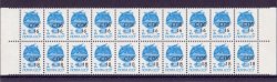 Russia Russland Russie 1992 Definitives City Post of Saint Petersburg Overprints local official issue for domestic delivery RARE Strip from the middle of a typographic sheet with both stamps MNH