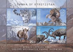 Kyrgyzstan 2014 Rare fauna Mammals and birds from Red Book KEP Set of 4 stamps in block MNH