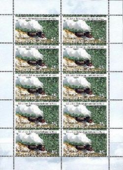 Germany. 125 years old narrow-gauge railway in the Harz. Sheetlet 10st