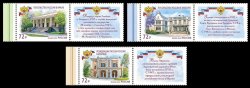 Russia Russie Russland 2024 Embassies Diplomatic missions Set of 3 stamps with labels MNH