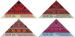 Russia Russland Russie 2024 Applied arts Felt carpet making set of 4 stamps MNH