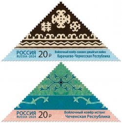 Russia Russland Russie 2024 Applied arts Felt carpet making set of 2 stamps MNH