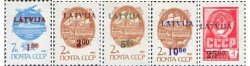 Latvia Lettland Lettonie 1992 Definitives Overprints on USSR's stamps Set of 5 stamps MNH