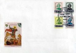 DMR. Defenders of the Motherland Day. Overprint on stamps- money "suvorovki". FDC