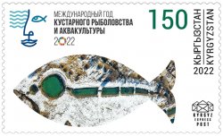 Kyrgyzstan 2023 International Year of Artisanal Fisheries and Aquaculture 2022 KEP stamp MNH