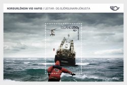 Iceland Island Istande 2012 North seas Ship Copter Scandinavian joint issue block MNH