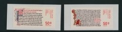 Iceland Island Istande 2014 Manuscripts joint issue with Denmark Set of 2 self-adhesive stamps MNH