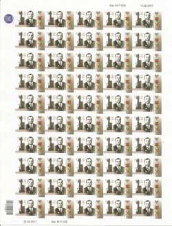 Russian occupation of Ukraine ( DNR ) 2017 Garkusha Aviator RARE full sheet MNH