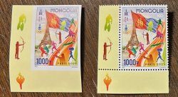 Mongolia Mongolei 2024 Olympic games Paris Olympics Set of 2 stamps MNH