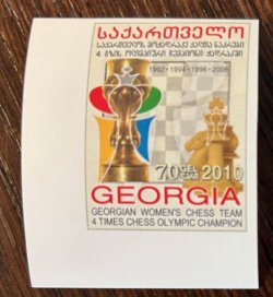 Georgia 2010 Womens Team Chess four times champion Olympiads RARE corner stamp IMPERFORATED MNH