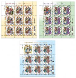 Ukraine 2025 National dresses Kursk Belgorod Kuban Set of 3 sheetlets with labels MNH