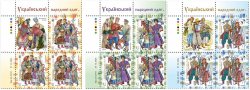 Ukraine 2025 National dresses Kursk Belgorod Kuban Set of 3 corner quarter blocks with labels MNH