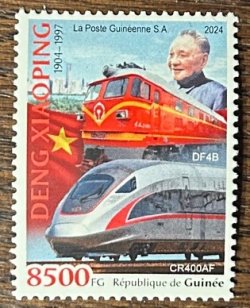Guinea Guinée 2024 Deng Xiaoping 120 ann China Raylways history Trains Stamp MNH