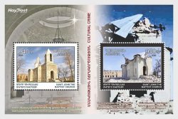 Armenia 2022 Cultural Crime Baptist Church in Shushi after the targeted attack of the Azerbaijanian air forces block MNH