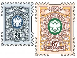 Russia Russland Russie 2024 Definitives Coat of Arms Russian post new tarif 29 and 67 rub Set of 2 stamps MNH
