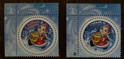Russia Russland Russie 2024 Happy New Year Set of 2 stamps both types ordinary and limited silver folio MNH