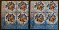Russia Russland Russie 2024 Happy New Year Set of 2 corner quarter block's both types stamps ordinary and limited silver folio MNH