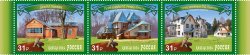 Russia Russland Russie 2024 Artists' Estate Museums Set of 3 stamps in strip MNH
