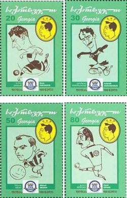 Georgia 2004 FIFA 100 ann Football Soccer Outstanding Georgian Football Players Set of 4 stamps MNH