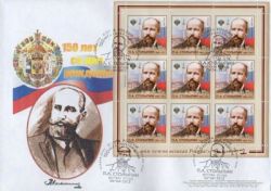 Russia. 150 years since the birth of Pyotr Stolypin. FDC "Moskow 101000" (sheetlet 9st)