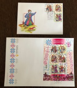 Ukraine 2025 National dresses Kursk Belgorod Kuban Set of 3 stamps and perforated block FDC