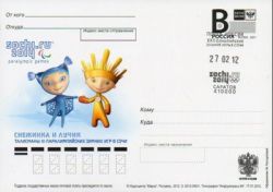 Russia.Sochi 2014. Paralympic Games mascots. Postcard "B" "Sochi-2014. Saratov 410000"