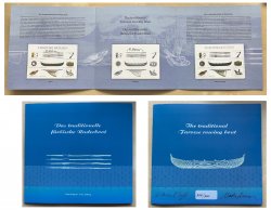 Faroe Islands Denmark 2013 Boats and equipment RARE IMPERFORATED block ordinary block and blackprint in limited edition booklet MNH
