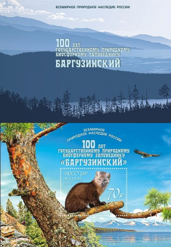 Russia 2016 Barguzin reserve Sable eagle Landscape limited edition block in booklet MNH