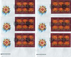 Russia. Cities of Military Glory, 6pc FDC141800", "Vyazma 215110", "Kronstadtin 197760", "Narofominsk 143300", "Tver170100" , "Pskov 180000"