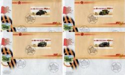 Russia. Weapons of Victory. Automobiles. 4pc FDC (bl from booklets). First Day cancellation "Moskow 101000"