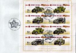 Russia. Weapons of Victory. Automobiles. FDC (bl 2str). First Day cancellation "St. Petersburg 190000"