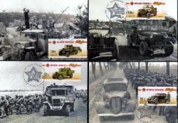 Russia. Weapons of Victory. Automobiles. 4 pc maxicards. First Day cancellation "Moskow 101000"