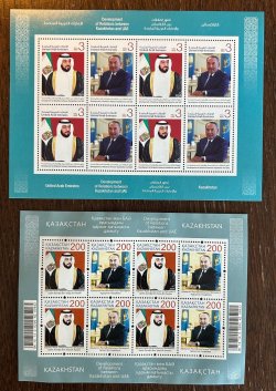 Kazakhstan UAE 2015 Heads of State Development of Relations Joint issue Set of both countries sheetlets MNH
