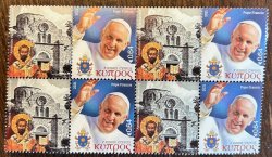 Cyprus 2021 Pope Francis visit Apostolos Varhavas Monastery Quarter block with labels MNH