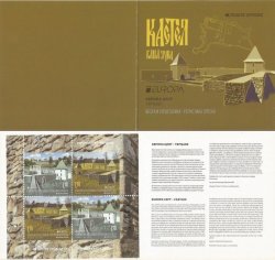 Bosnia and Herzegovina Serbian 2017 EUROPA CEPT Castles Special block in booklet MNH