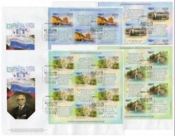 Russia. "XXII Olympic Winter Games in Sochi. Tourism on the Black Sea coast of Russia" , 4 FDC (4shetl/6st/6dif.coup ) "Moscow 101000"