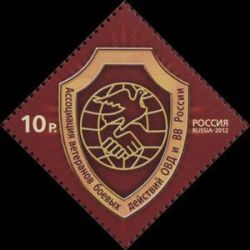 Russia. Russian Council of Veterans of Internal Affairs and Internal Troops. Stamp (1)