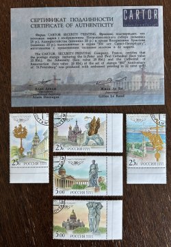 Russia 2002 St.Petersburg 300 ann Set of 5 stamps with gold foil and certificate of authenticity CTO