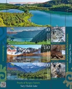 Kyrgyzstan 2025 Pearls of Kyrgyz Nature Sary-Chelek Lake Landscapes Mammals Set of 3 stamps with labels in block MNH