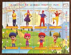 Kyrgyzstan 2025 Children Day Dbillions Kids music cartoons Set of 8 perforated stamps in block MNH