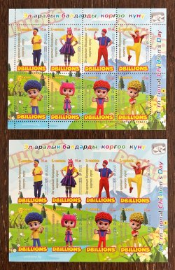 Kyrgyzstan 2025 Children Day Dbillions Kids music cartoons Set of perforated and imperforated block's MNH