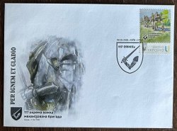 Ukraine 2025 Army 117th Separate Heavy Mechanized Brigade Type I limited edition FDC