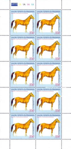 Armenia Mountain Karabakh Artsakh 2005 Karabakh horse breed Joint Armenia Sheetlet MNH