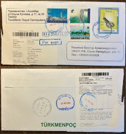Turkmenistan 2024 Rare real airmail Registered Stationary with additional stamps to St.Petersburg