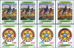 Turkmenistan 1992 National symbols Horse head overprints Set of 8 stamps MNH Michel 13-14 A-E