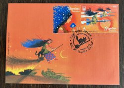Ukraine 2025 It will be done to you, enemy, as the Witch says Set of 2 stamps in strip FDC