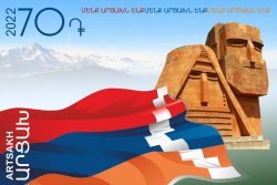 Armenia Mountain Karabakh Artsakh 2022 We and our mountains National flag monument Stamp MNH
