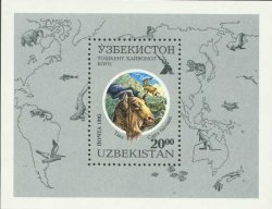 Uzbekistan 1995 Tankent Zoo Fauna Mountain goat Block MNH